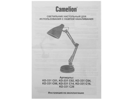 Светильник настольный Camelion KD-331 C01 белый